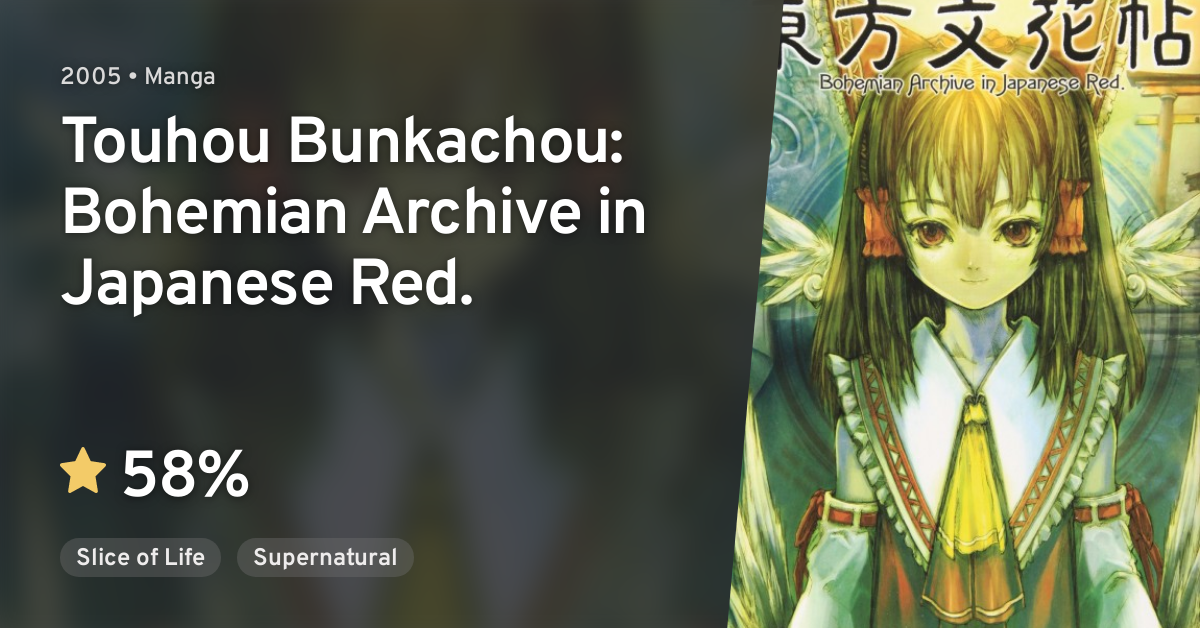 Bohemian Archive In Japanese Red Touhou Bunkachou: Bohemian Archive in Japanese Red. · AniList
