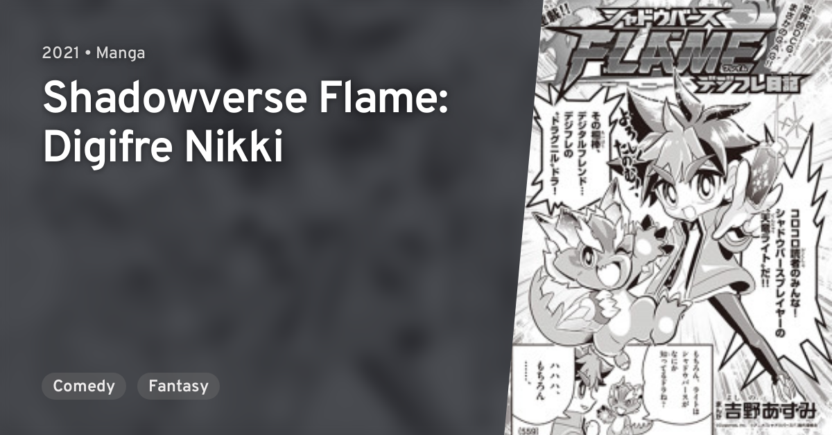 Shadowverse Flame · AniList