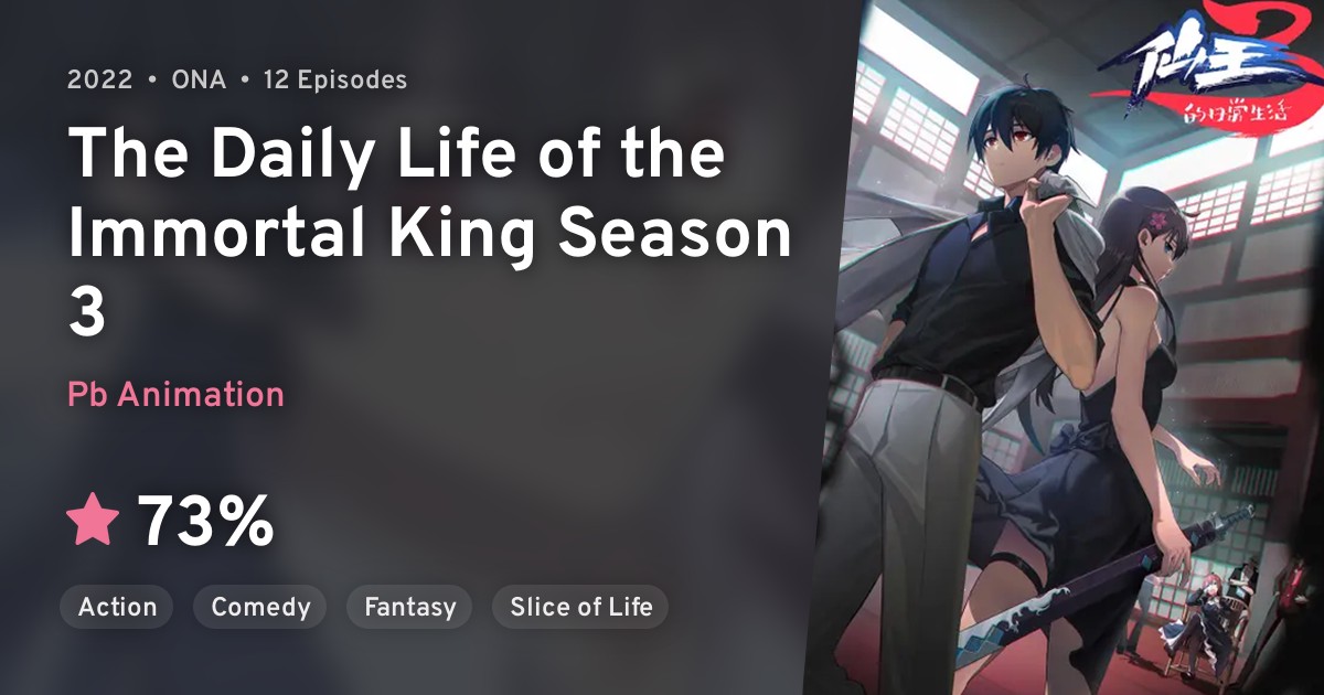 The Daily Life of the Immortal King Season 3 Opening 