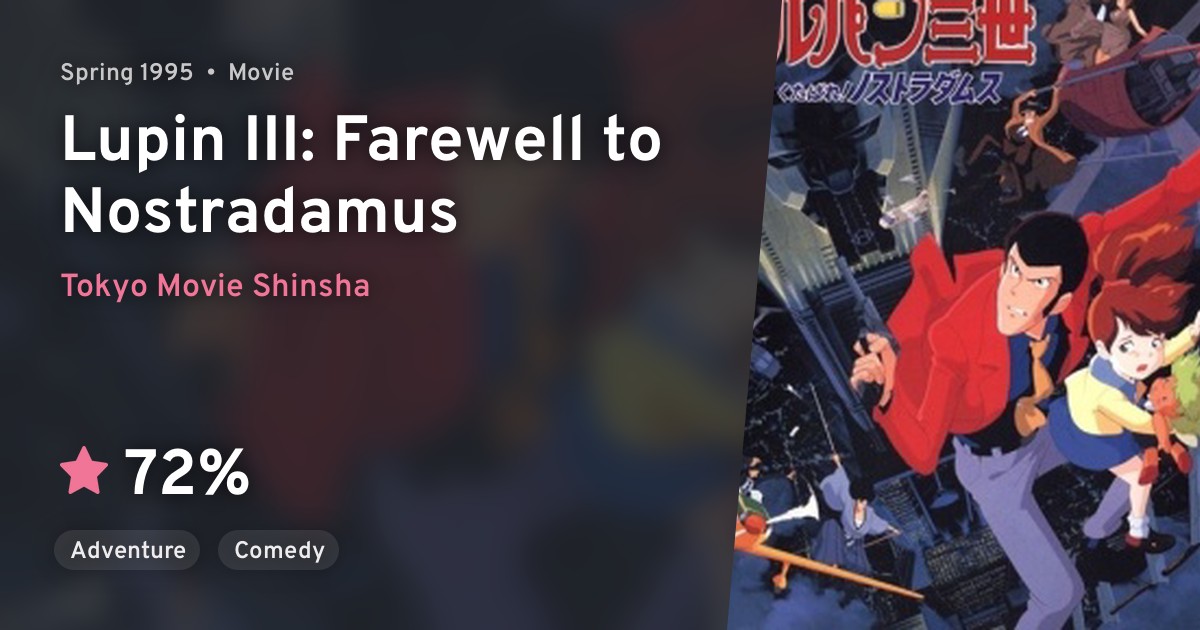 Lupin III Kutabare! Nostradamus (Lupin III Farewell to Nostradamus