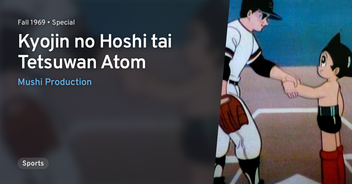 Kyojin no Hoshi tai Tetsuwan Atom