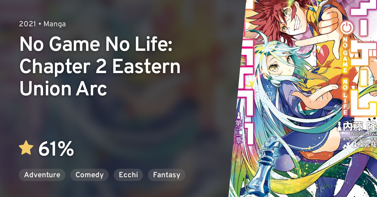 No Game No Life Zero (No Game, No Life Zero) · AniList