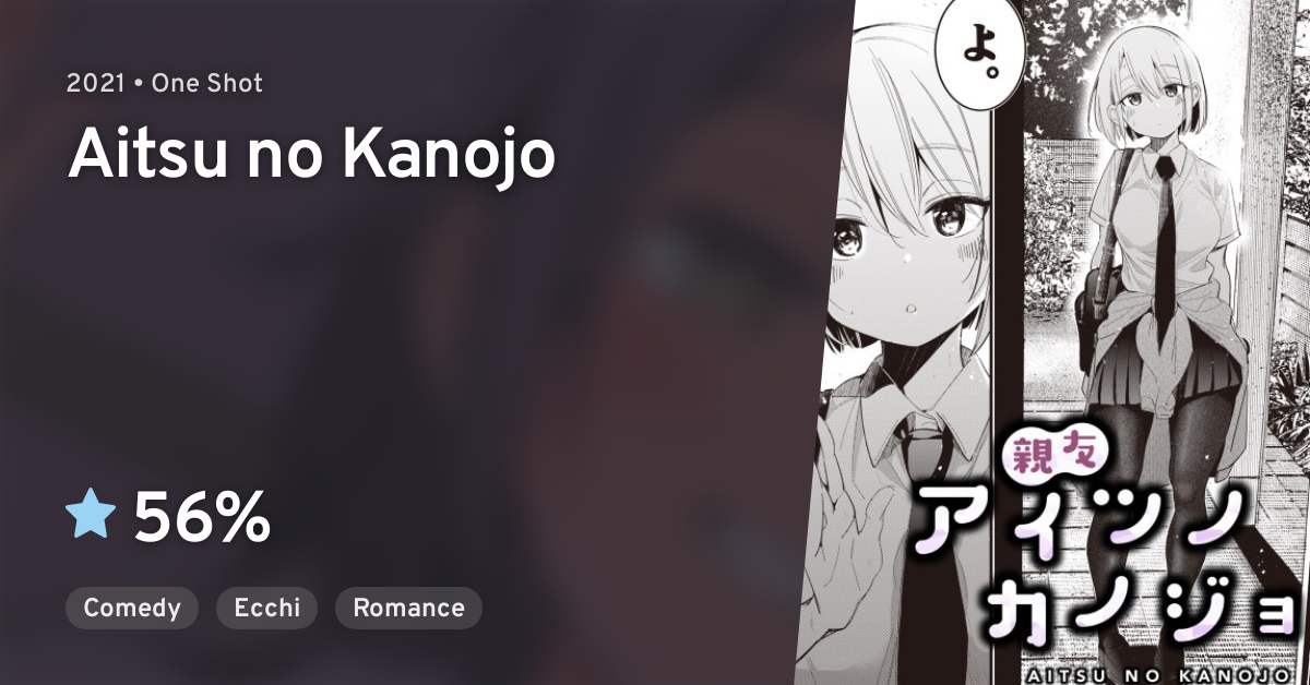 Aitsu no Kanojo Manga