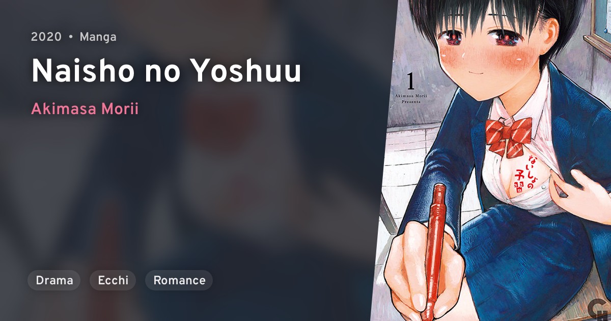 Naisho no Yoshuu · AniList