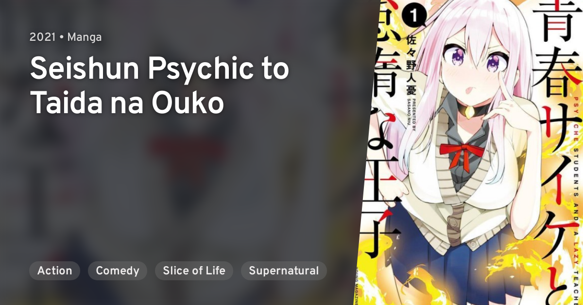 Monogusa Neneko No Taida Na Tantei Cho Seishun Psychic to Taida na Ouko · AniList