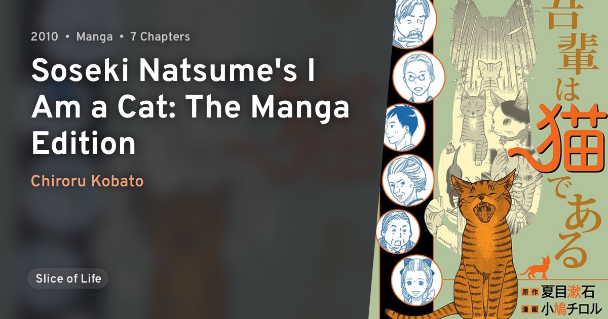Wagahai wa Neko de Aru (Soseki Natsume's I Am a Cat The Manga Edition