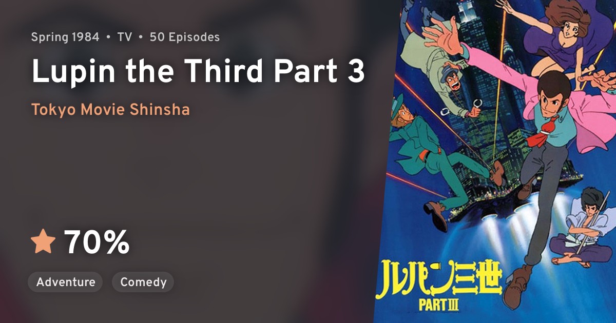 Lupin III Part III (Lupin the Third Part 3) ·