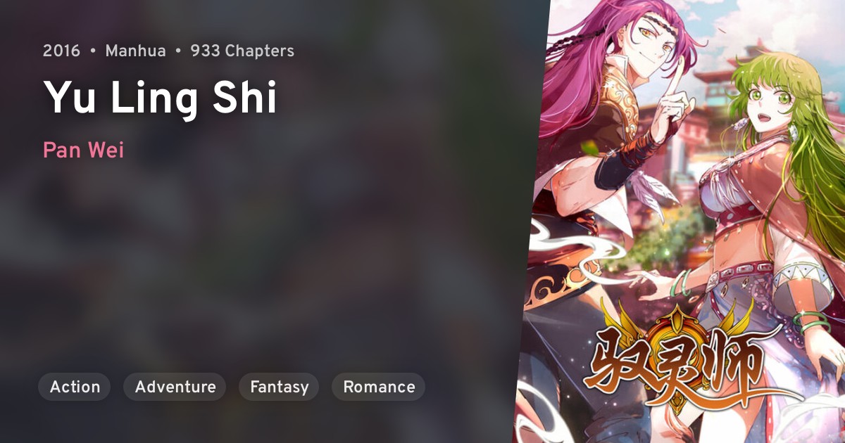 Yu Ling Shi · AniList