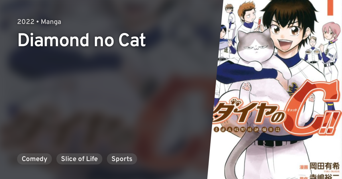 Diamond no Ace act II (Ace of the Diamond act II) · AniList