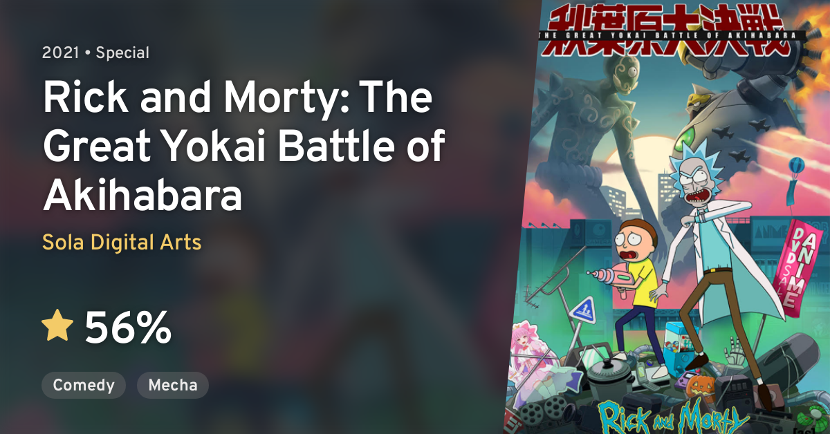 Watch Rick and Morty: The Great Yokai Battle of Akihabara Anime Online