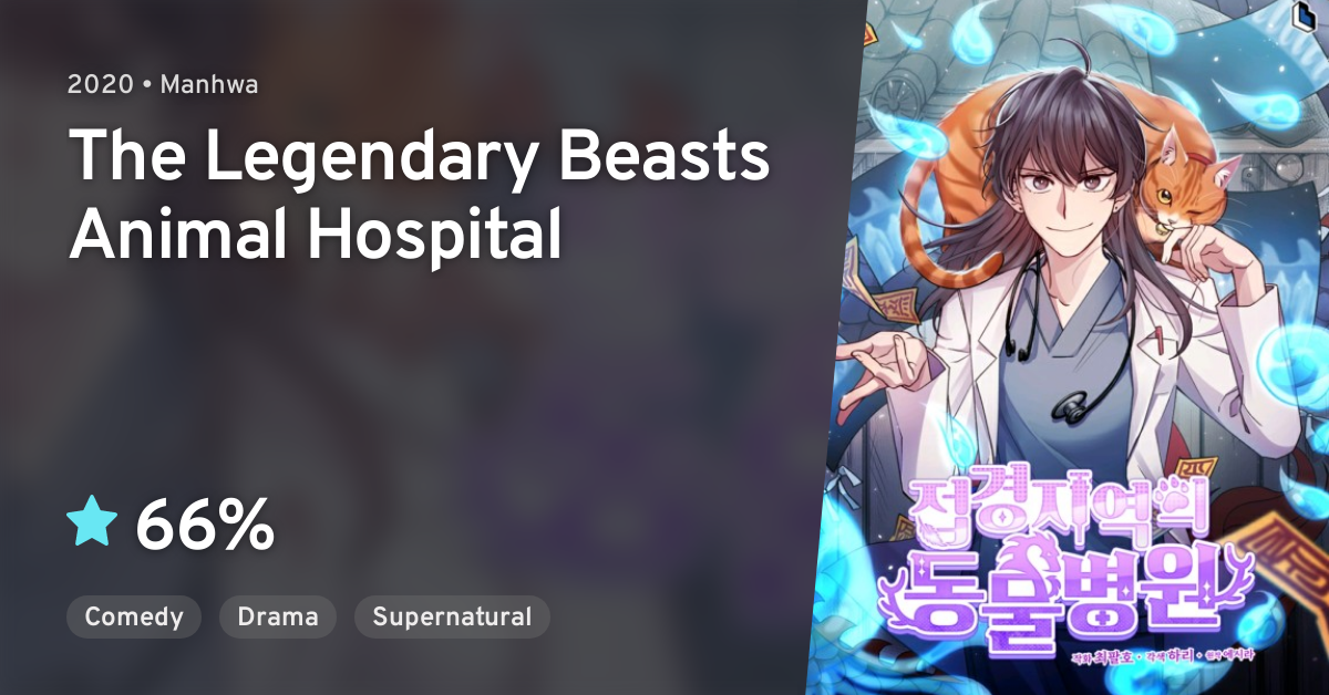 The Legendary Beasts Animal Hospital Jeopgyeongjiyeogui Dongmul Byeongwon (The Legendary Beasts Animal