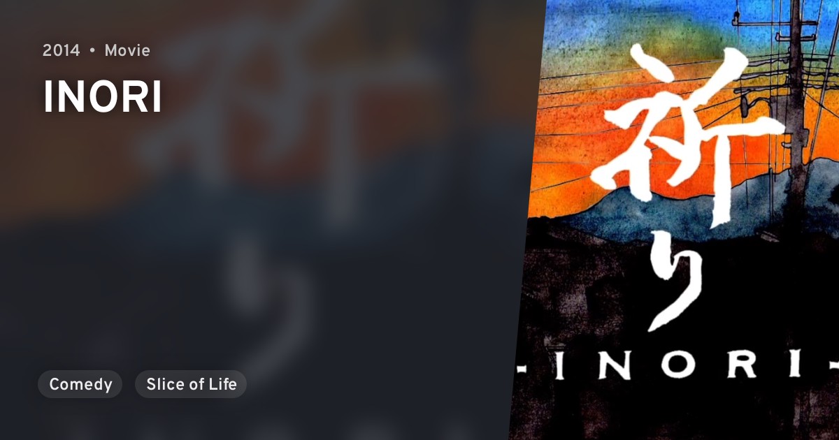 INORI · AniList