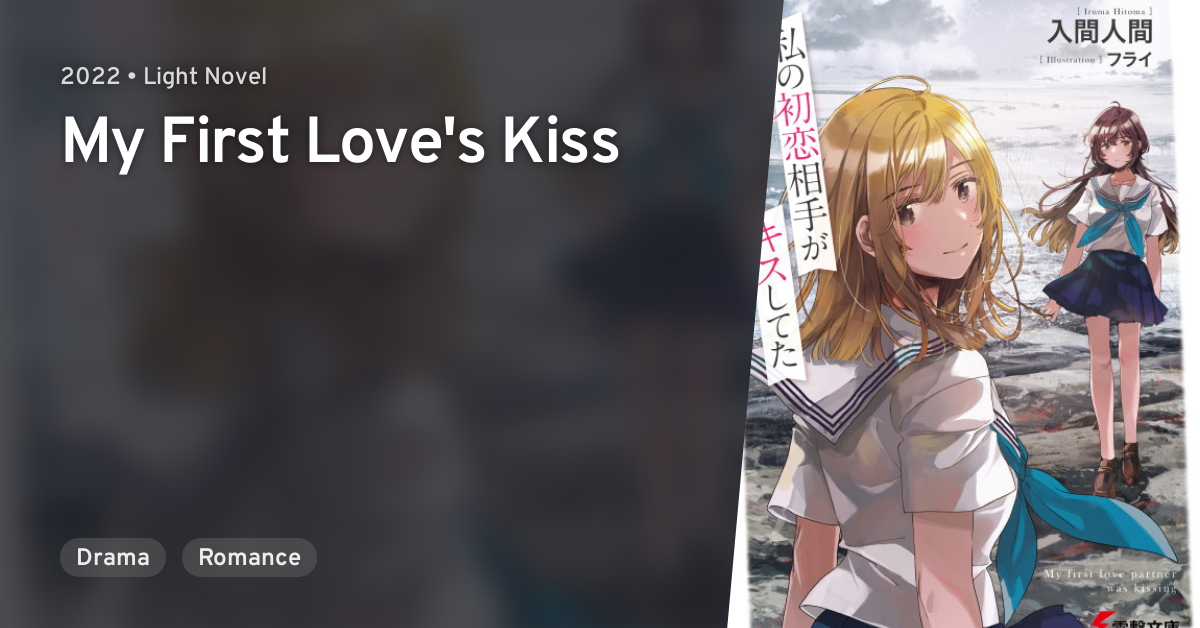 Watashi no Hatsukoi Aite ga Kiss Shiteta (My First Love's Kiss) · AniList