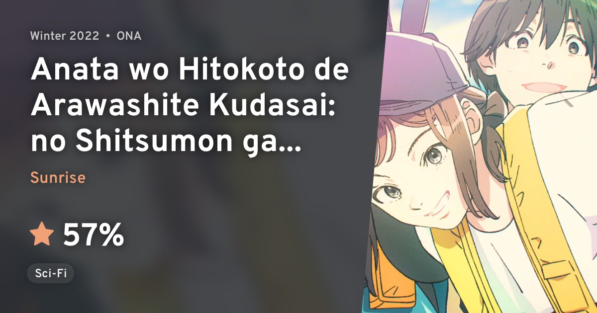 Anata wo Hitokoto de Arawashite Kudasai no Shitsumon ga Nigate da. · AniList