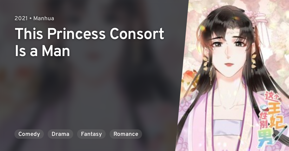 This Princess Consort Is A Man