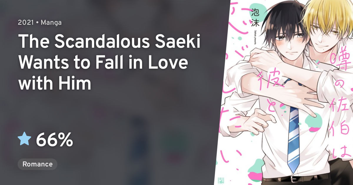 Uwasa No Saeki Wa Kare To Koi Ga Shita Uwasa no Saeki wa Kare to Koi ga Shitai (The Scandalous Saeki Wants to