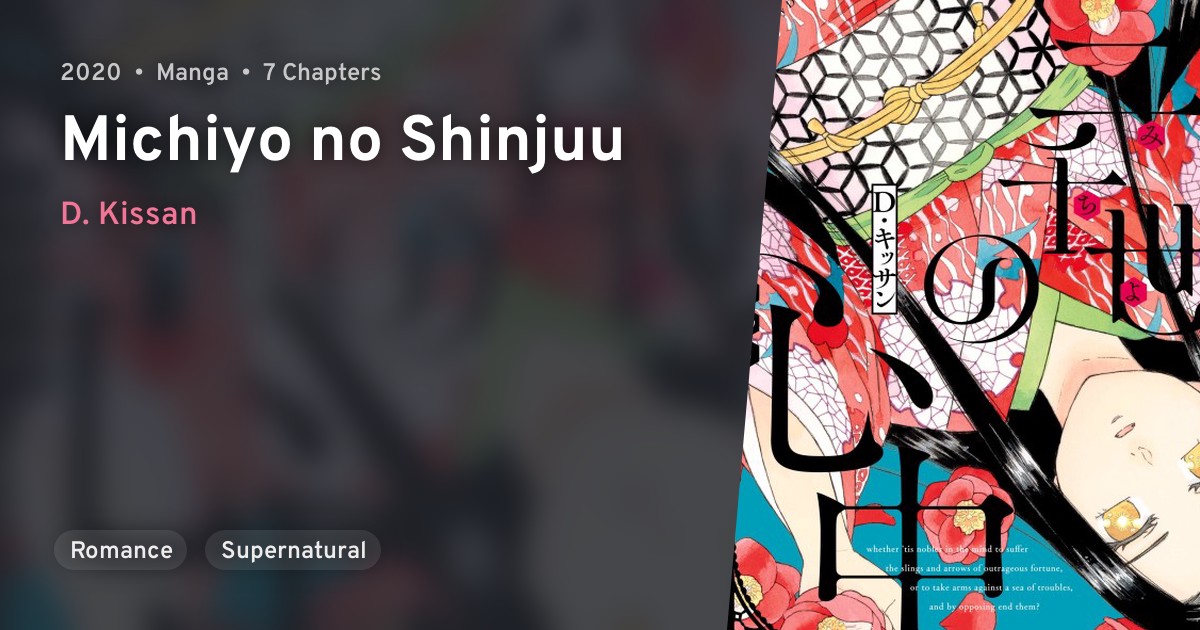 Michiyo No Shinjuu AniList