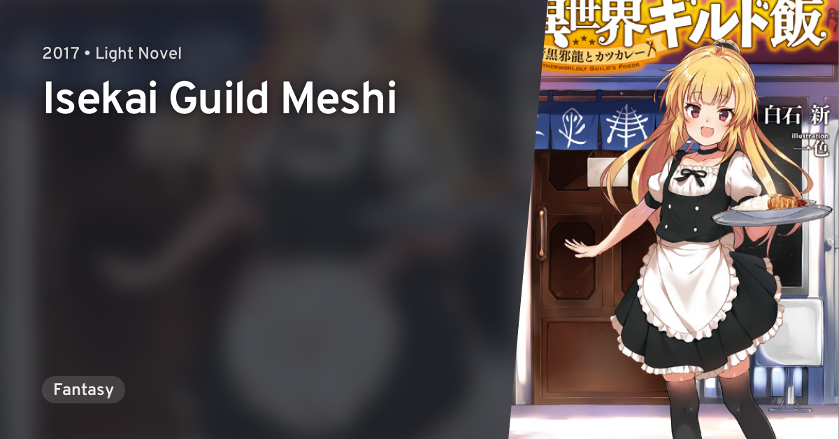 Isekai Guild Meshi Isekai Guild Meshi · AniList