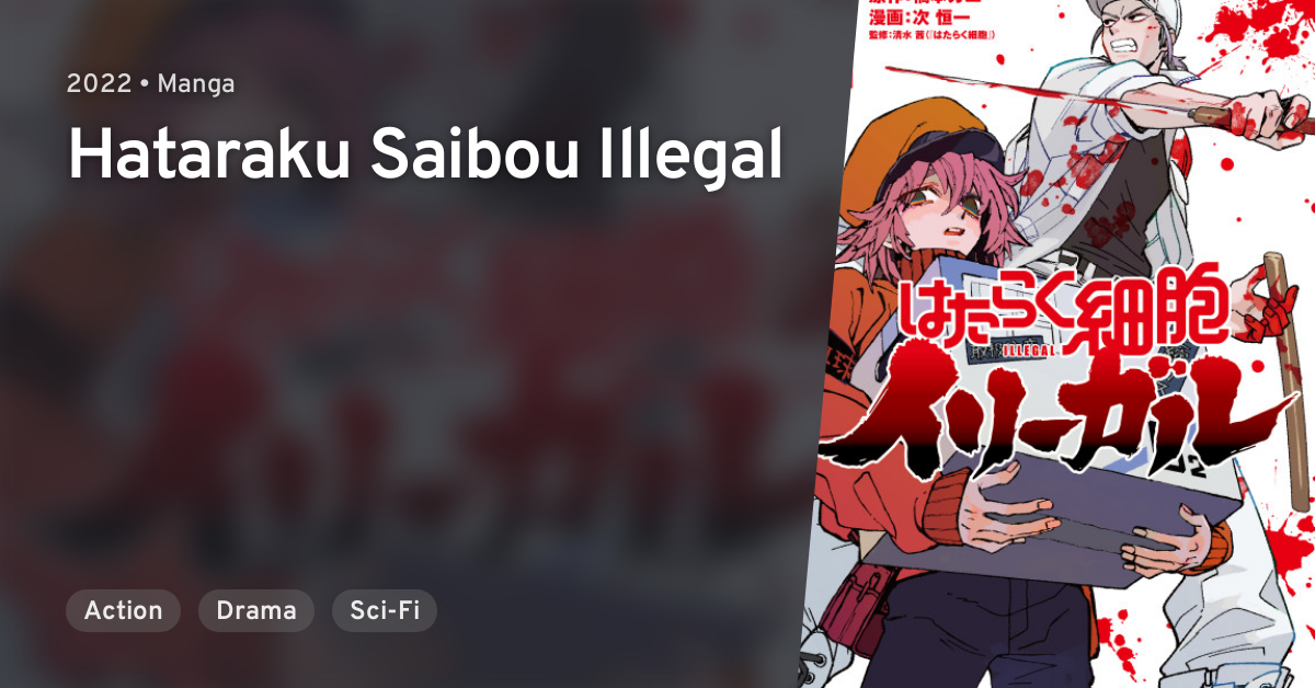 Hataraku Saibou Illegal · AniList