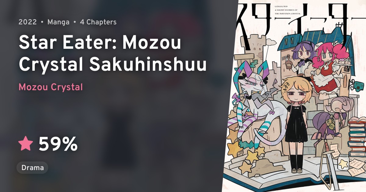 模造クリスタル　カウルドロン・バブル毒物店 模造クリスタル カウルドロン・バブル毒物店 模造クリスタル - The