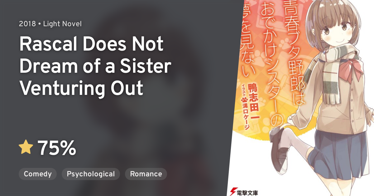Seishun Buta Yarou wa Odekake Sister no Yume wo Minai (Rascal Does Not  Dream of a Sister Venturing Out) · AniList