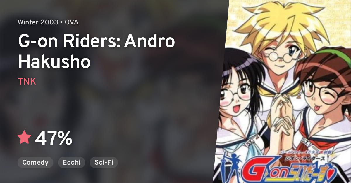 G-on Riders: Andro Hakusho · AniList