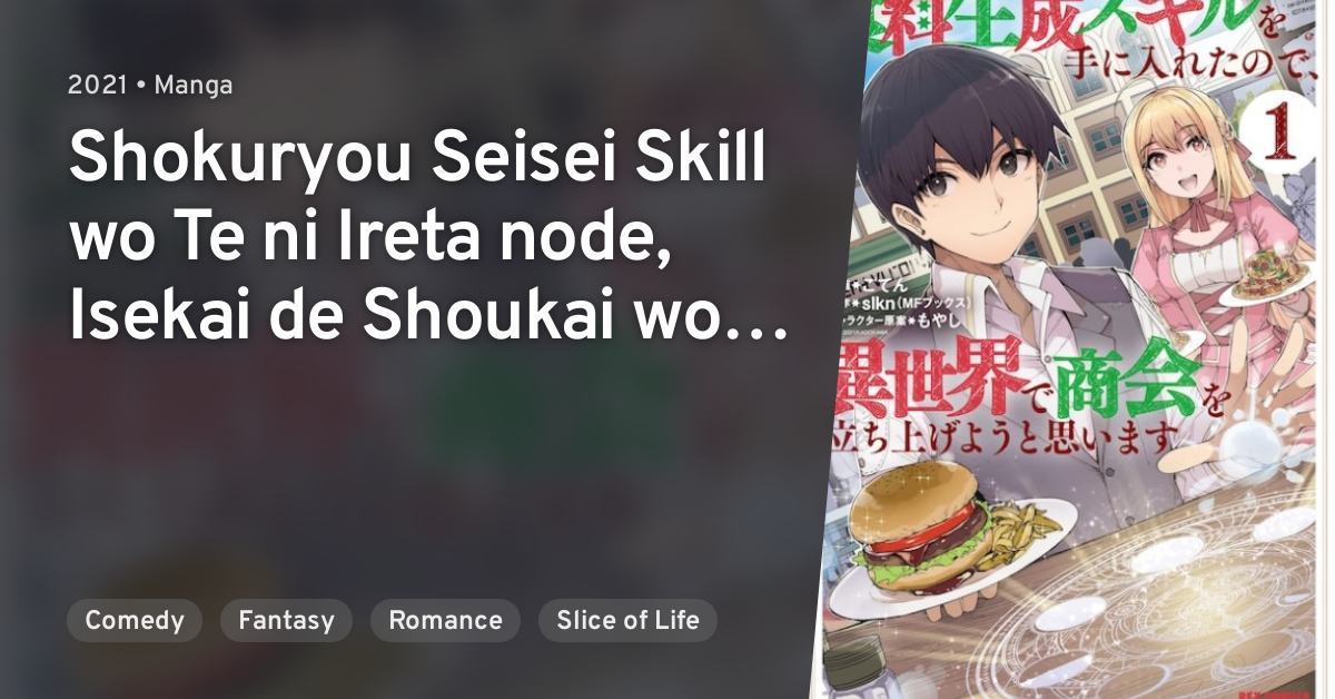 Shokuryou Seisei Skill Wo Te Ni Ireta Node Isekai De Shoukai Wo Tachi Ageyou To Omoimasu · Anilist 