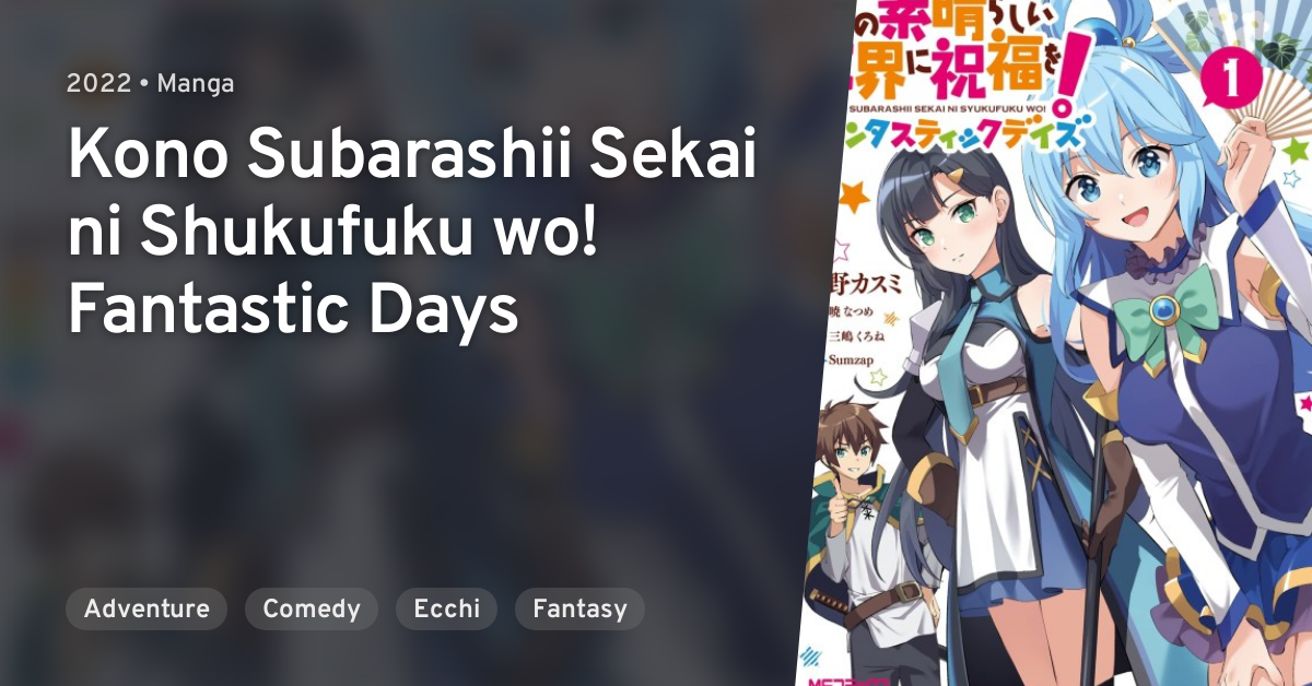 Kono Subarashii Sekai ni Shukufuku wo!: Fantastic Days