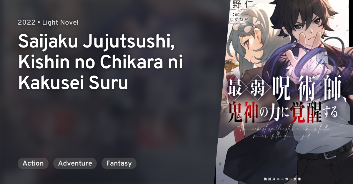 Saijaku Jujutsushi, Kishin no Chikara ni Kakusei Suru · AniList