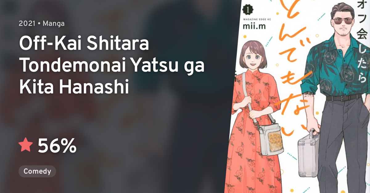 Read Off-Kai Shitara Tondemonai Yatsu Ga Kita Hanashi 10 - Oni Scan