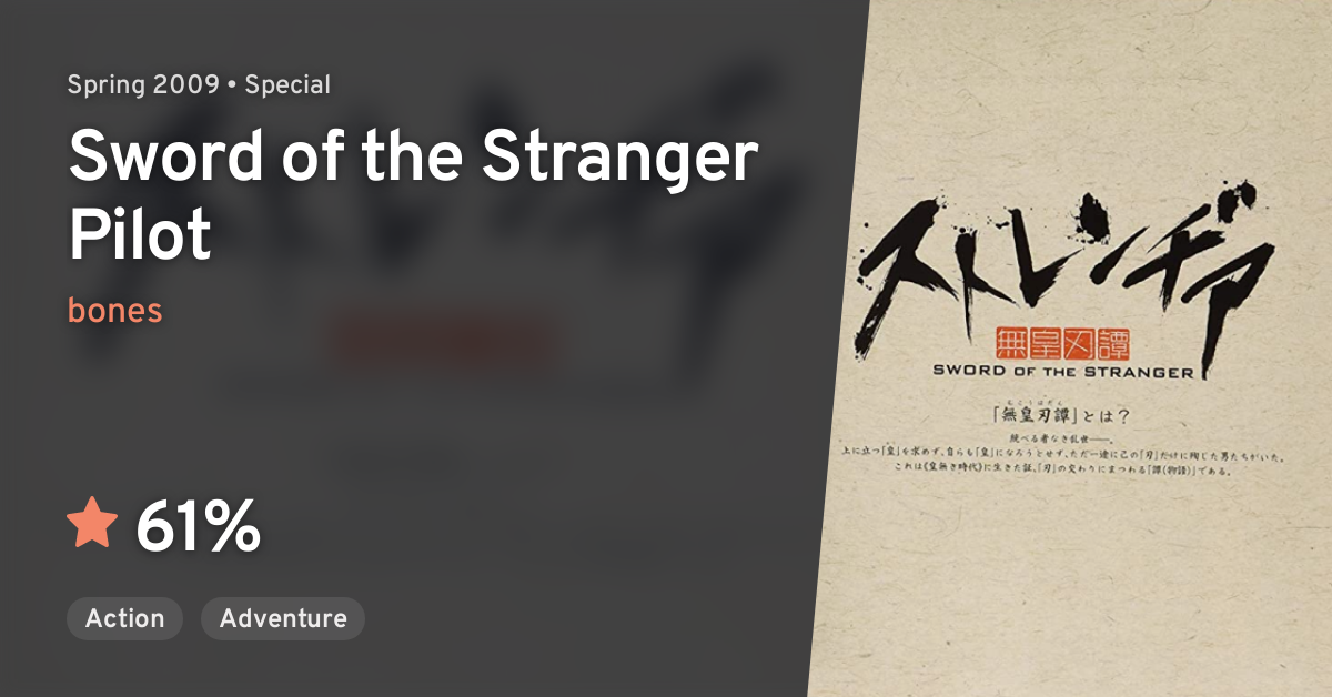 Stranger: Mukou Hadan (Sword of the Stranger) - Characters & Staff 