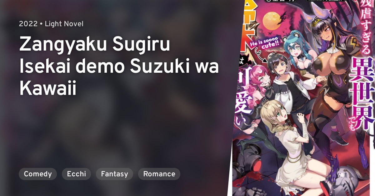 Zangyaku Sugiru Isekai Demo Suzuki Wa Kawaii