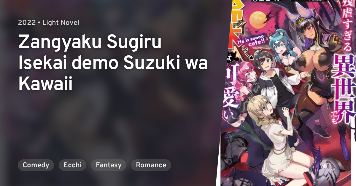 Zangyaku Sugiru Isekai demo Suzuki wa Kawaii