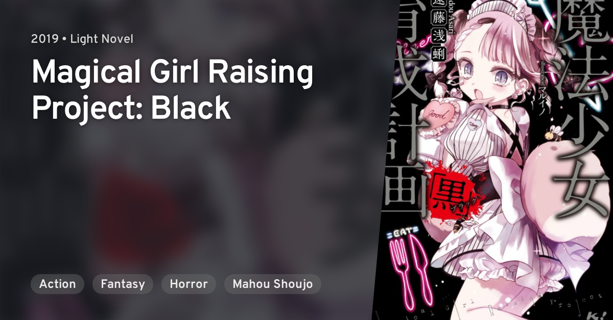Mahou Shoujo Ikusei Keikaku (Magical Girl Raising Project) · AniList