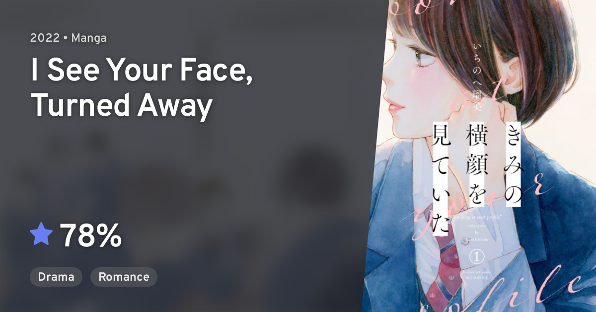 Kimi No Yokogao Wo Miteita Kimi no Yokogao wo Miteita (I See Your Face, Turned Away) · AniList