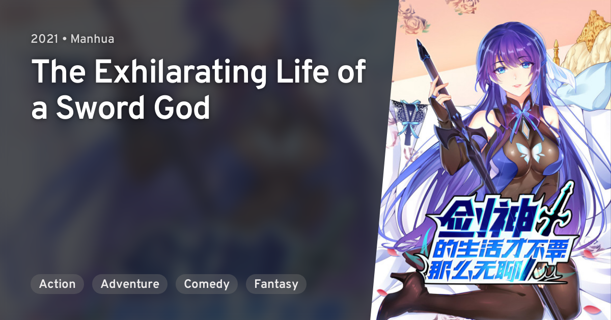 The Exhilarating Life Of A Sword God Jian Shen de Shenghuo Cai Buyao Name Wuliao (The Exhilarating Life of a