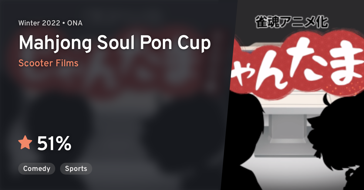 Mahjong Soul Pon☆ Special