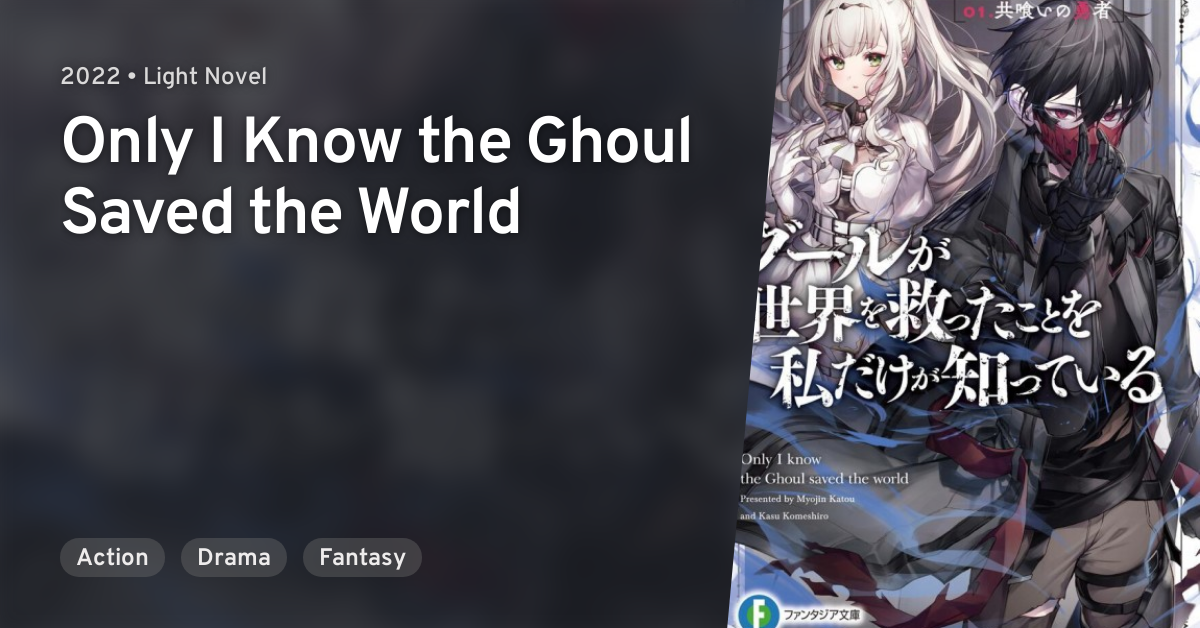 Only I Know The Ghoul Saved The World