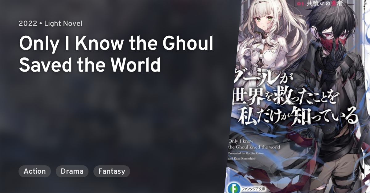 Read Kore Wa Ghoul Desu Ka? - Alieflucas - WebNovel