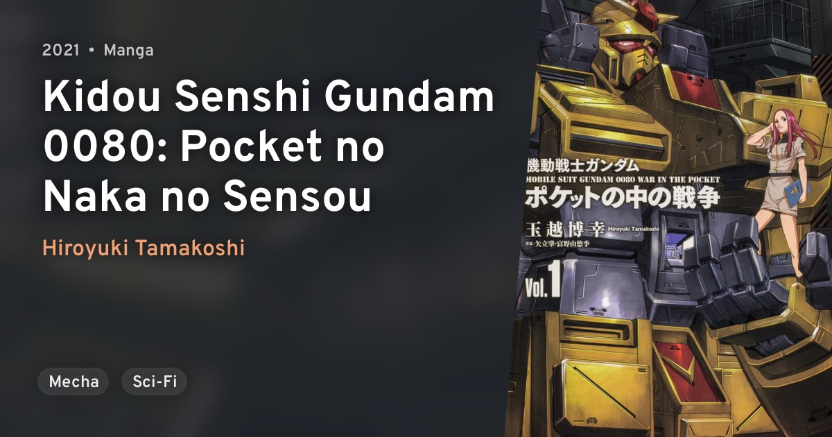 Trader Games - KIDOU SENSHI GUNDAM ICHINEN SENSOU (ONE YEAR WAR 0079) SONY PLAYSTATION 2 (PS2) NTSC-JAPAN (NEUF - BRAND NEW) on