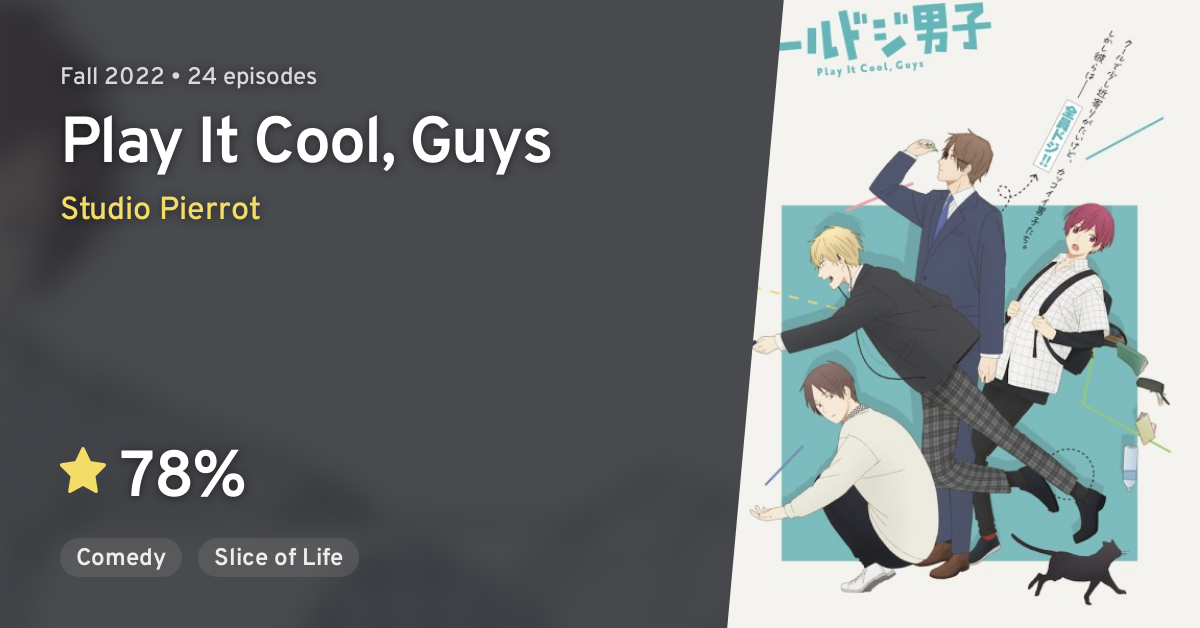 Cool Doji Danshi (Play it Cool, Guys) · AniList