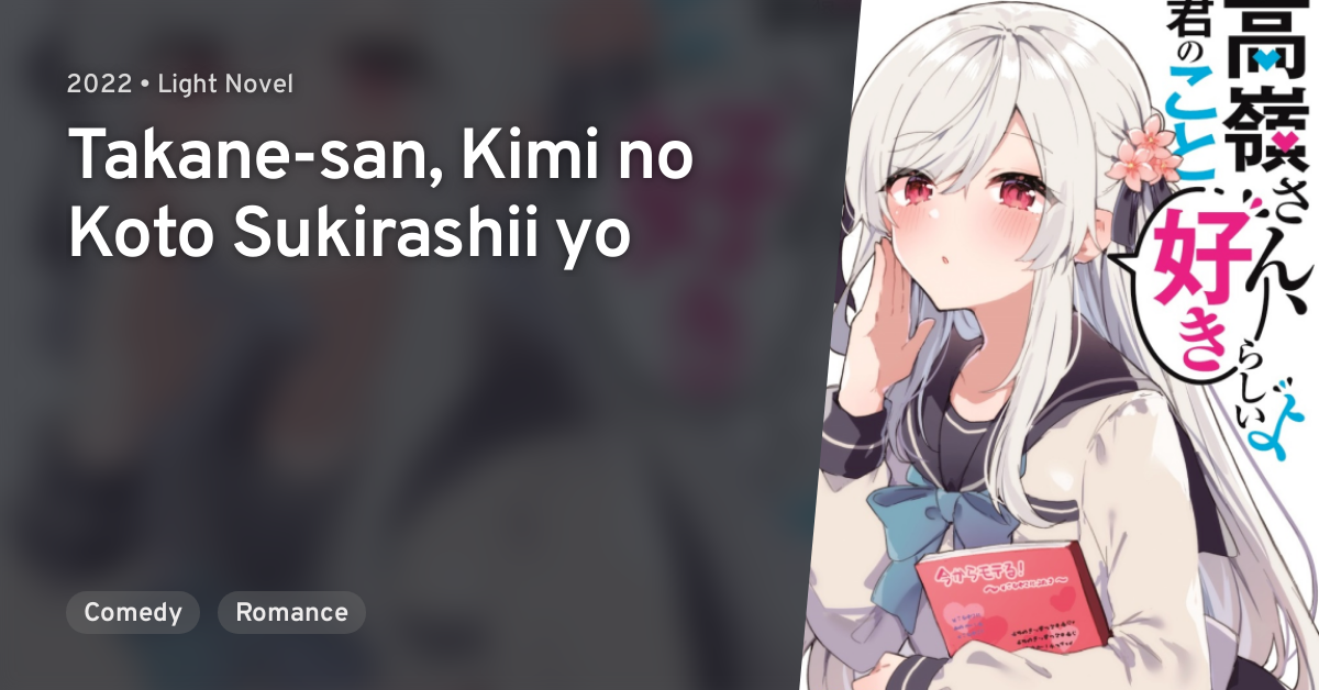 Takane san Kimi No Koto Sukirashii Yo Takane-san, Kimi no Koto Sukirashii yo · AniList