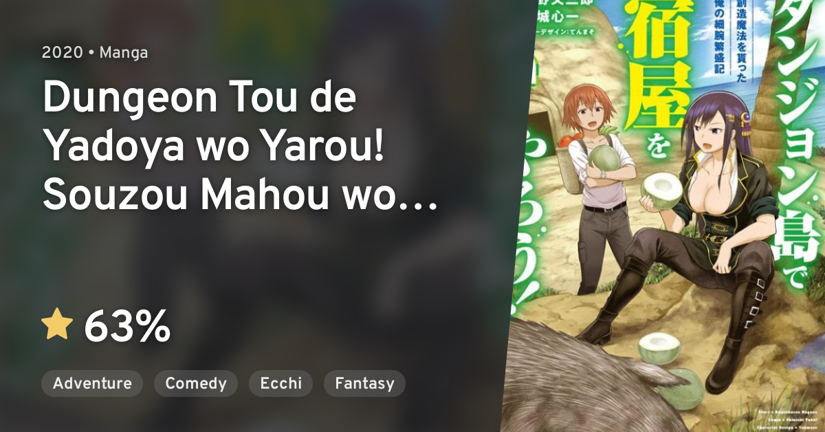 Dungeon Tou de Yadoya wo Yarou! Souzou Mahou wo Moratta Ore no Hosoude Hanjouki · AniList