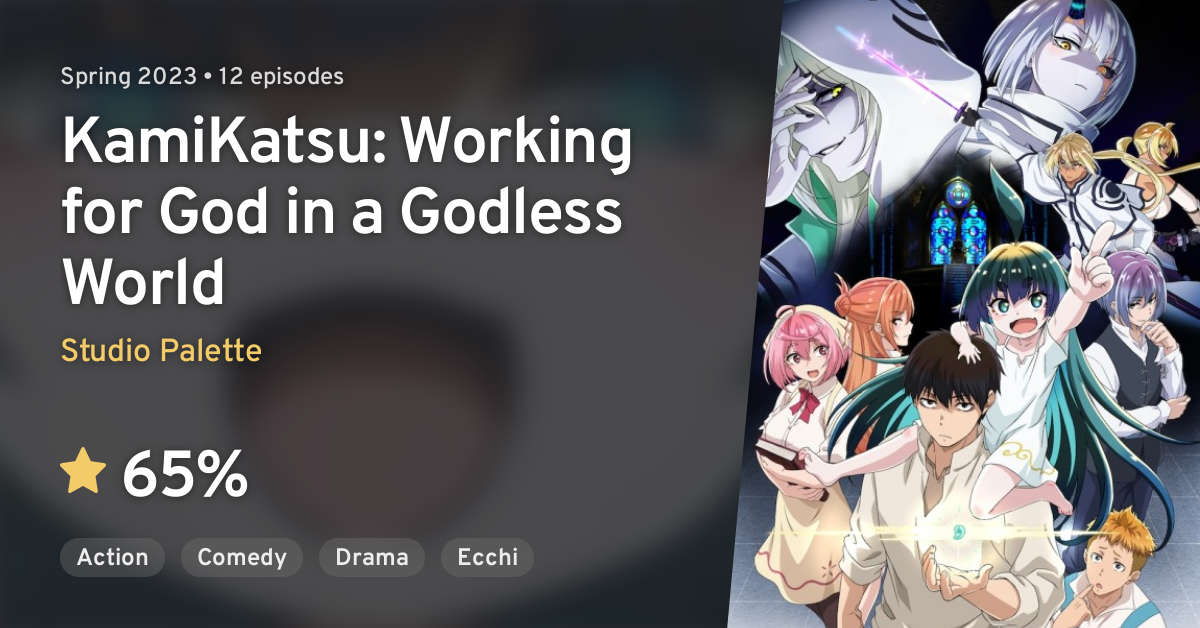 Kaminaki Sekai No Kamisama Katsudou English Kaminaki Sekai no Kamisama Katsudou (KamiKatsu: Working for God in a