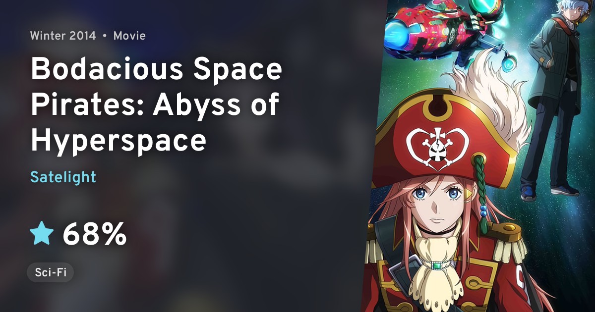Mouretsu Pirates Abyss Of Hyperspace Bodacious Space Pirates Abyss Of Hyperspace Anilist