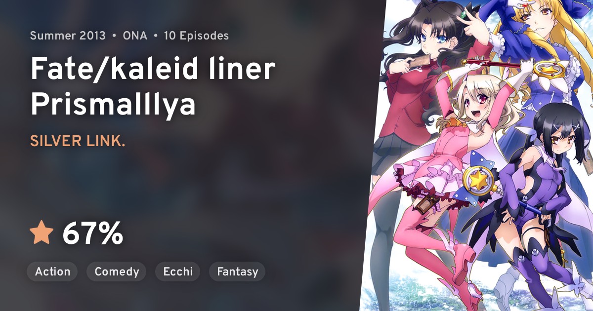 Fate/kaleid liner Prisma Illya