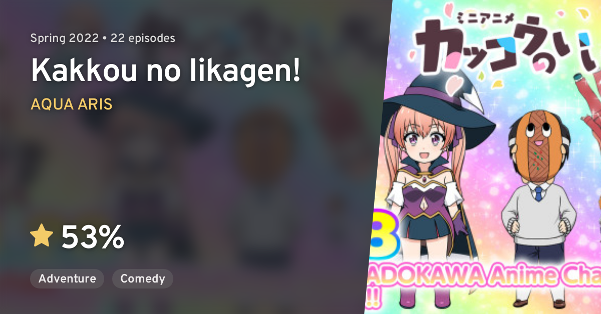 Kakkou no Iinazuke Todos os Episódios Online » Anime TV Online