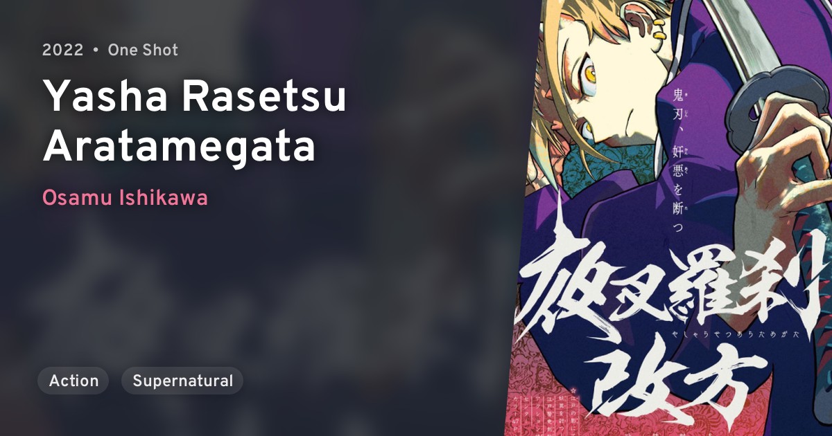 Yasha Rasetsu Aratamegata Anilist