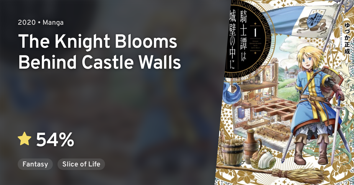 The Knight Blooms Behind Castle Walls Kishitan wa Jouheki no Naka ni Hanahiraku (The Knight Blooms Behind