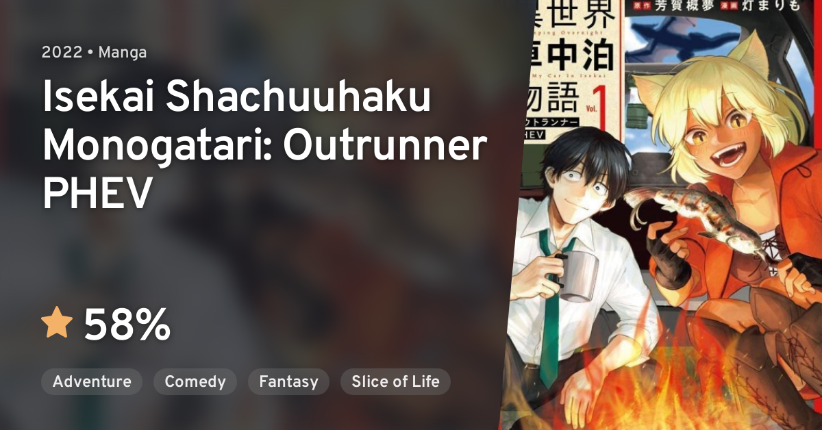 Isekai Shachuuhaku Monogatari: Outrunner Phev Isekai Shachuuhaku Monogatari: Outrunner PHEV · AniList
